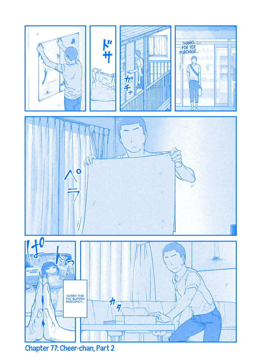 Getsuyoubi no Tawawa (Blue) (Fan Colored) Chapter 77 - Page 2