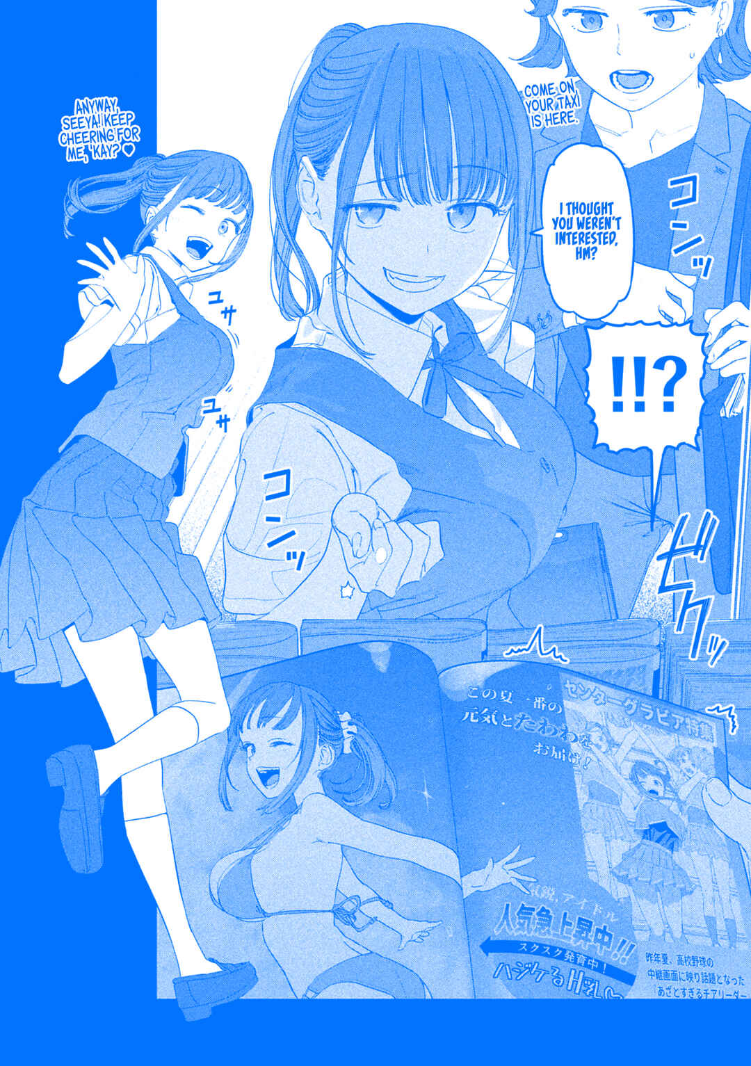 Getsuyoubi no Tawawa (Blue) (Fan Colored) Chapter 77 - Page 9