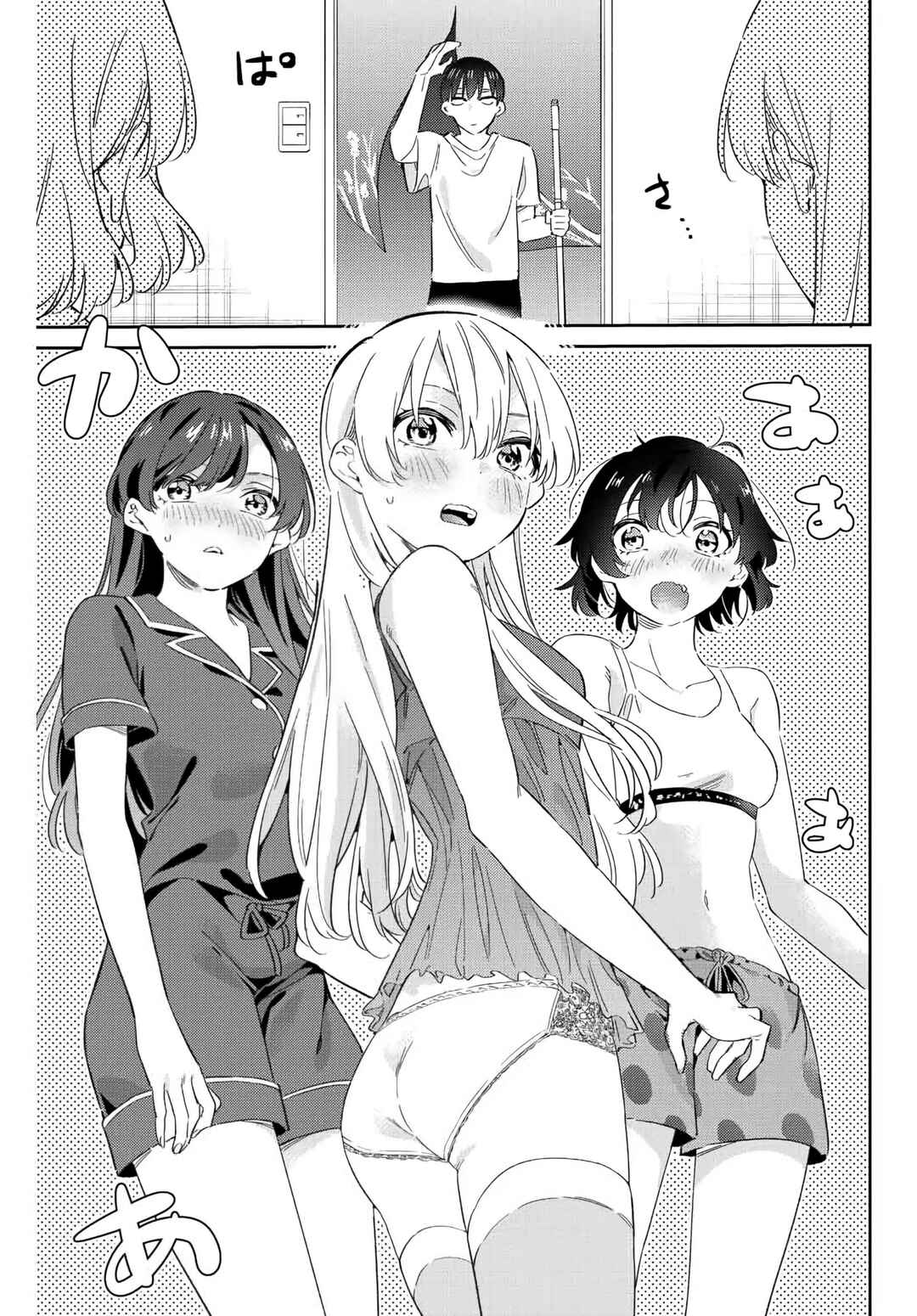 Gorin no Megami-sama ~Nadeshiko Ryou no Medal Gohan~ Chapter 46 - Page 14