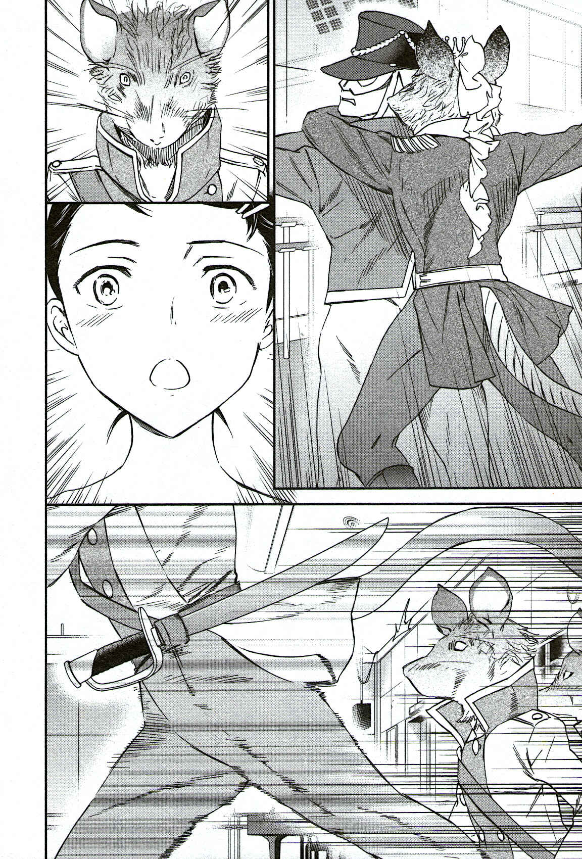 Kenrantaru Grande Scène Chapter 88 - Page 25