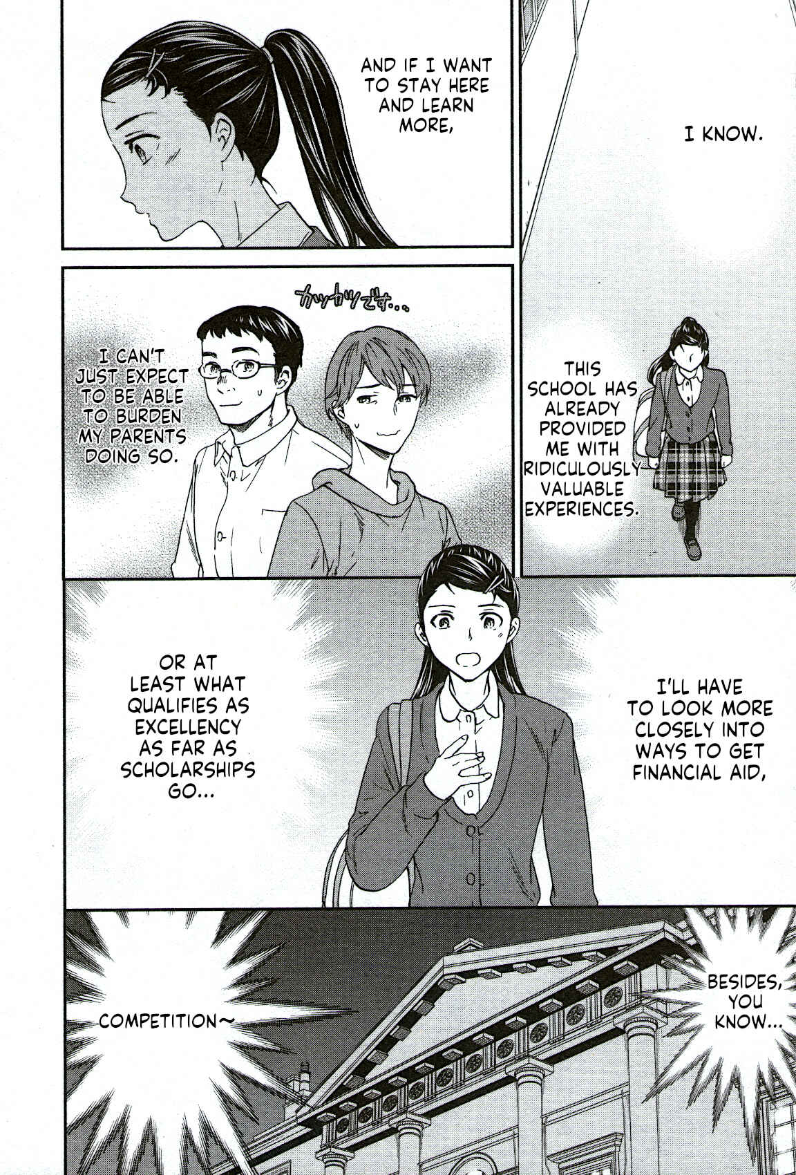 Kenrantaru Grande Scène Chapter 88 - Page 39
