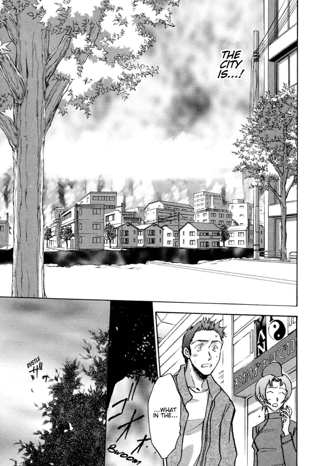 Megami Ibunroku - Persona Chapter 39 - Page 4