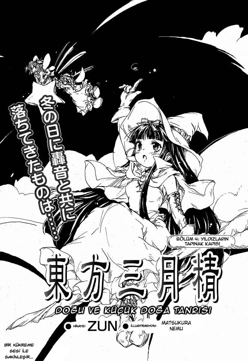 Touhou Sangetsusei: Eastern and Little Nature Deity Chapter 4 - Page 1