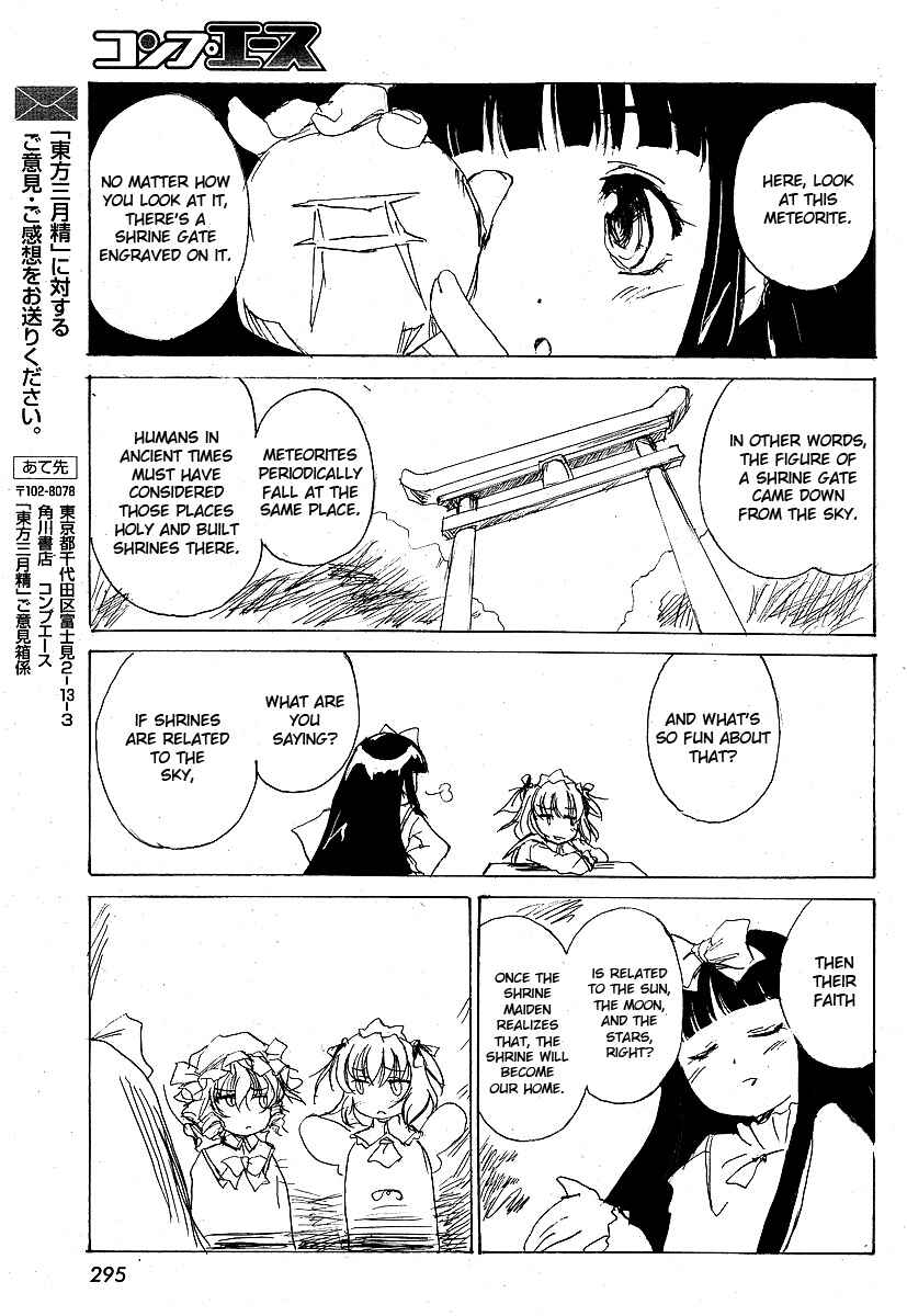 Touhou Sangetsusei: Eastern and Little Nature Deity Chapter 4 - Page 11