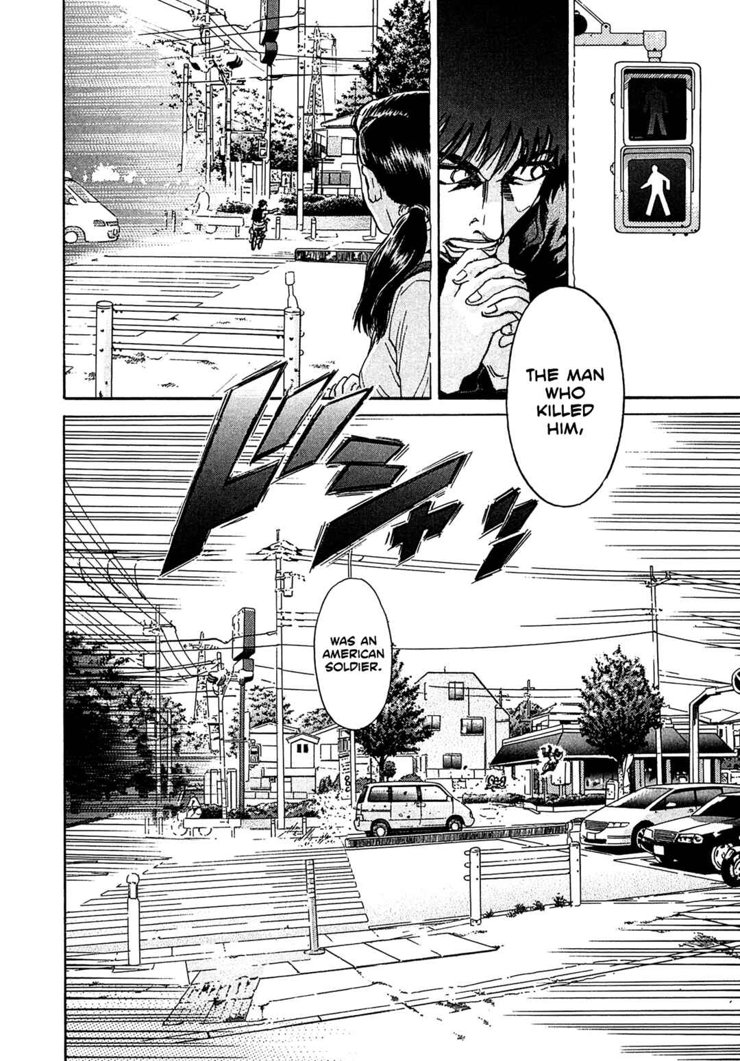 Kiichi VS Chapter 37 - Page 20