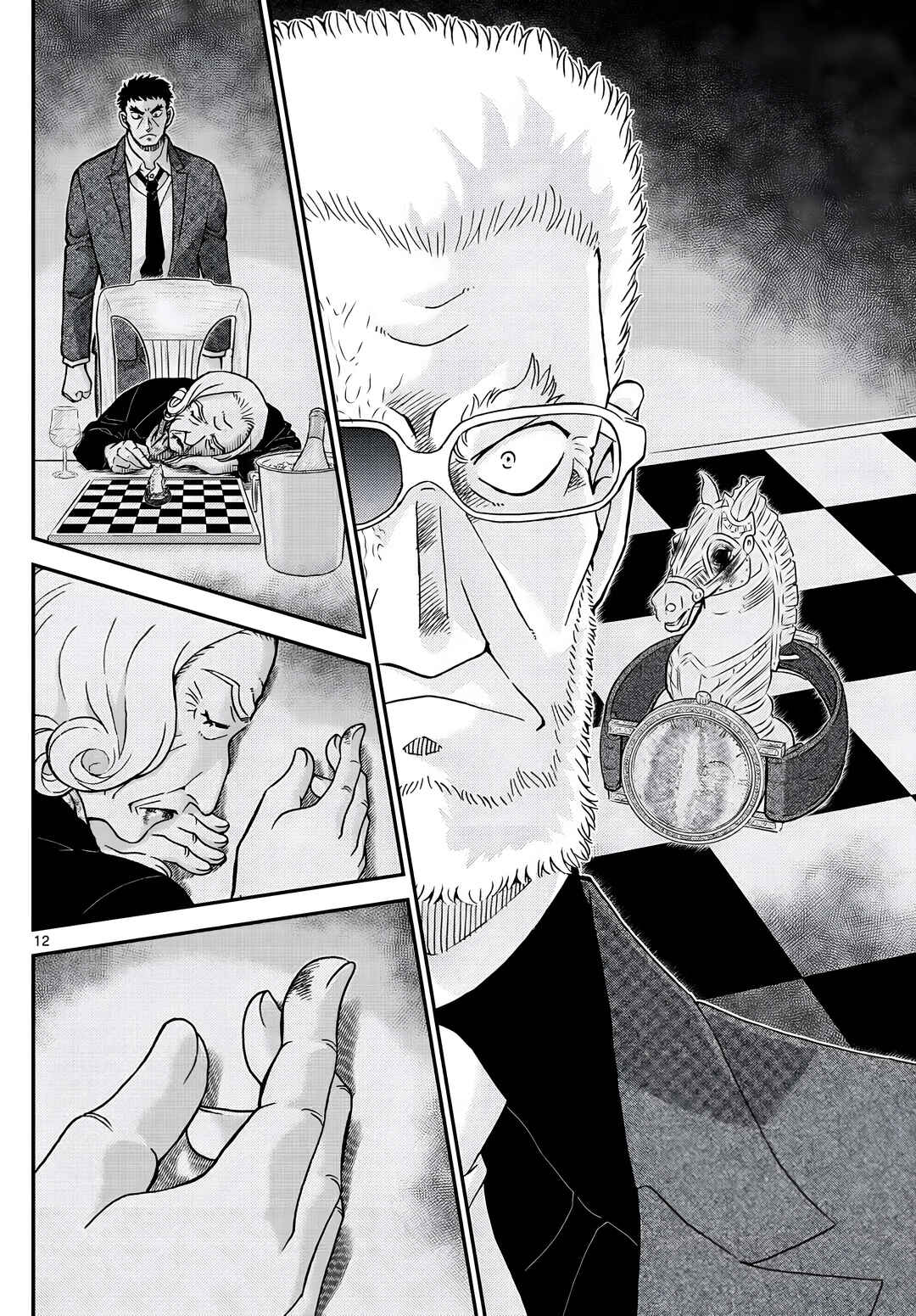 Detective Conan Chapter 1104 - Page 12