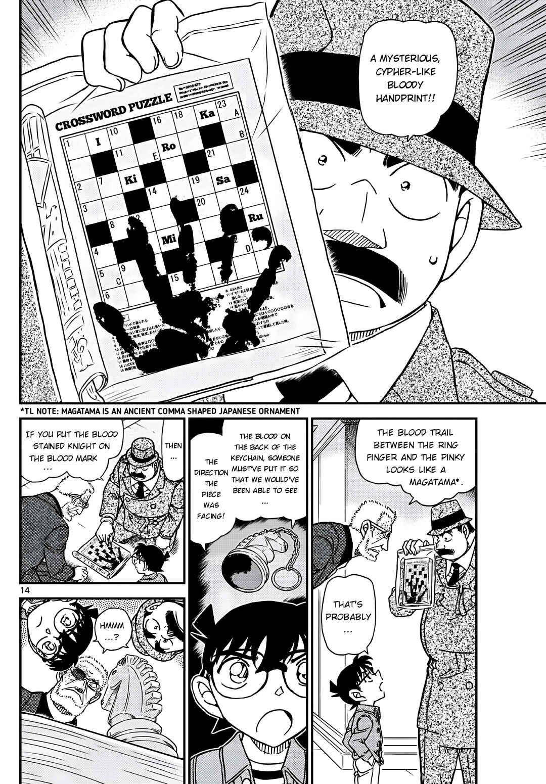 Detective Conan Chapter 1104 - Page 14