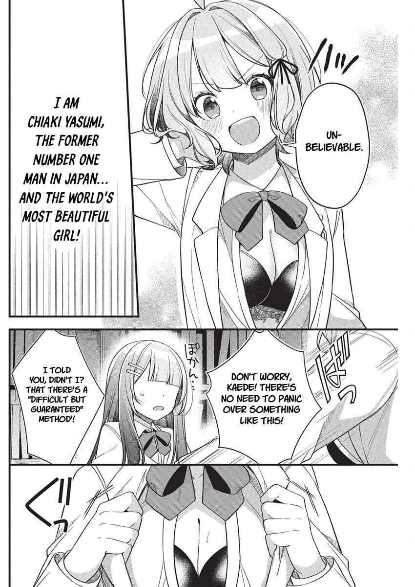 Watashi no Hatsukoi wa Hazukashisugite Darenimo Ienai Chapter 18 - Page 12
