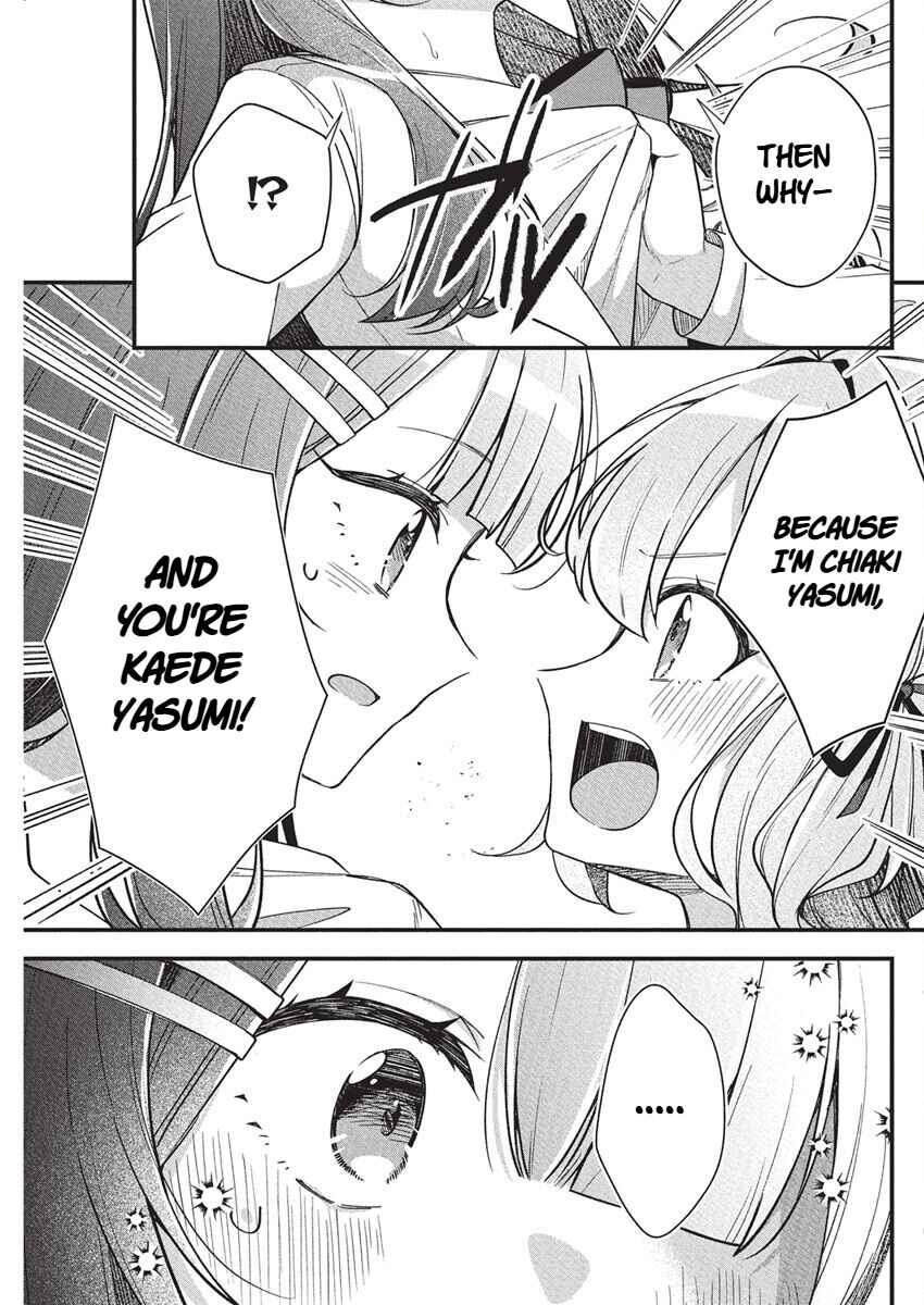 Watashi no Hatsukoi wa Hazukashisugite Darenimo Ienai Chapter 18 - Page 17