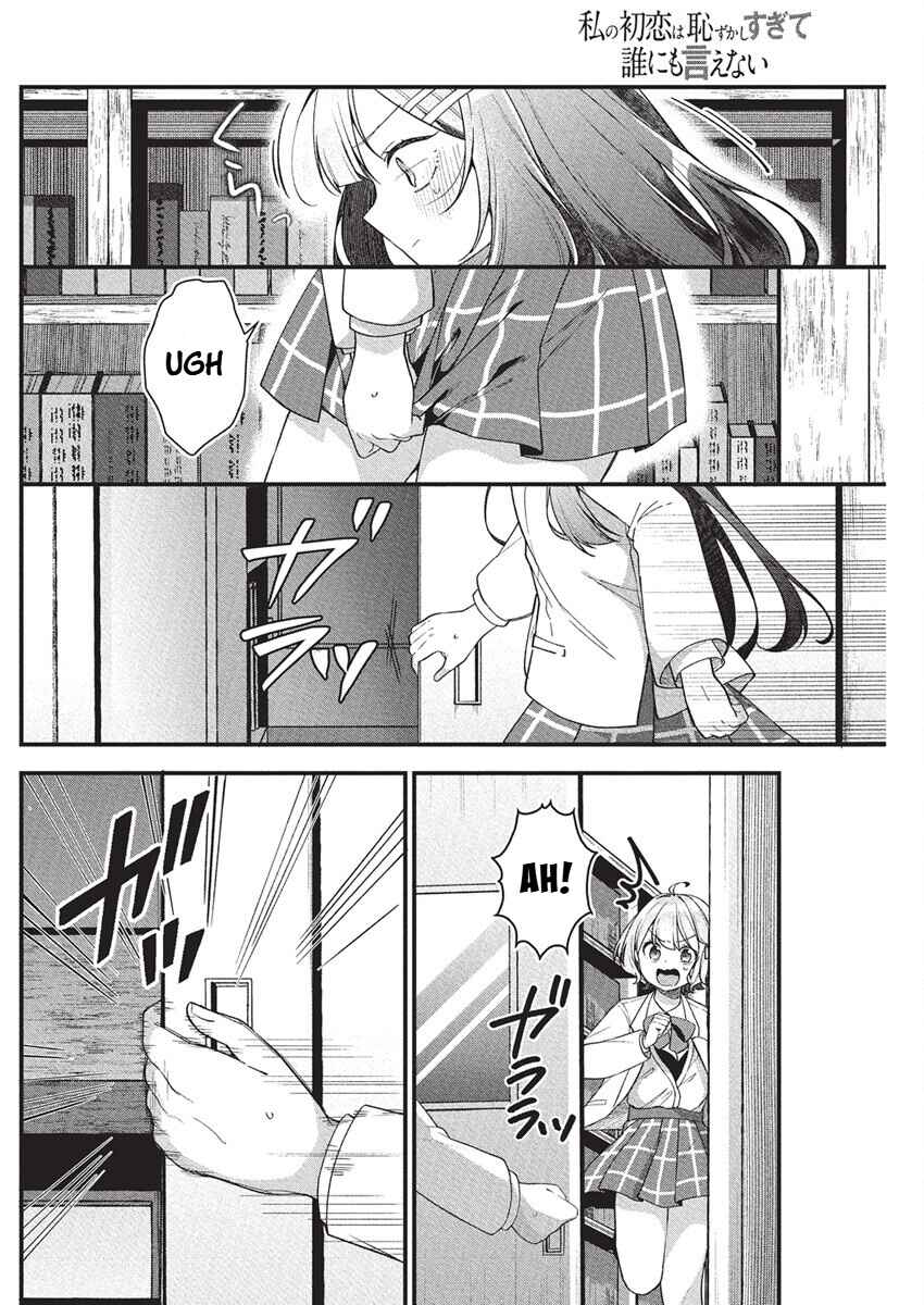 Watashi no Hatsukoi wa Hazukashisugite Darenimo Ienai Chapter 18 - Page 6