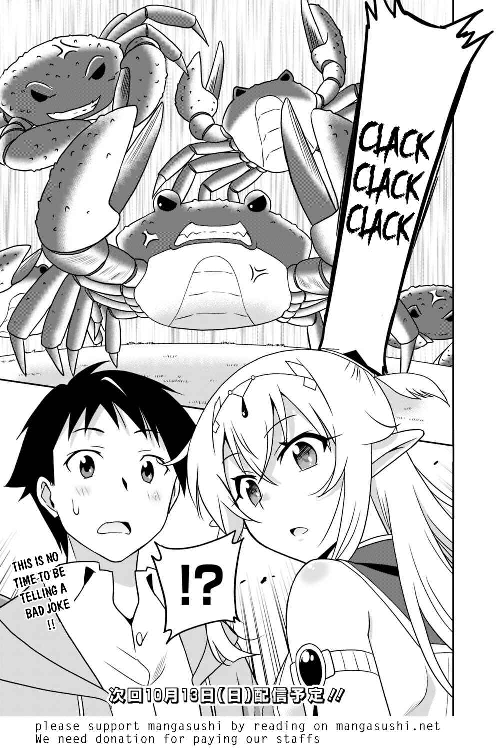 Saikyou no Shuzoku ga Ningen Datta Ken Chapter 28 - Page 16