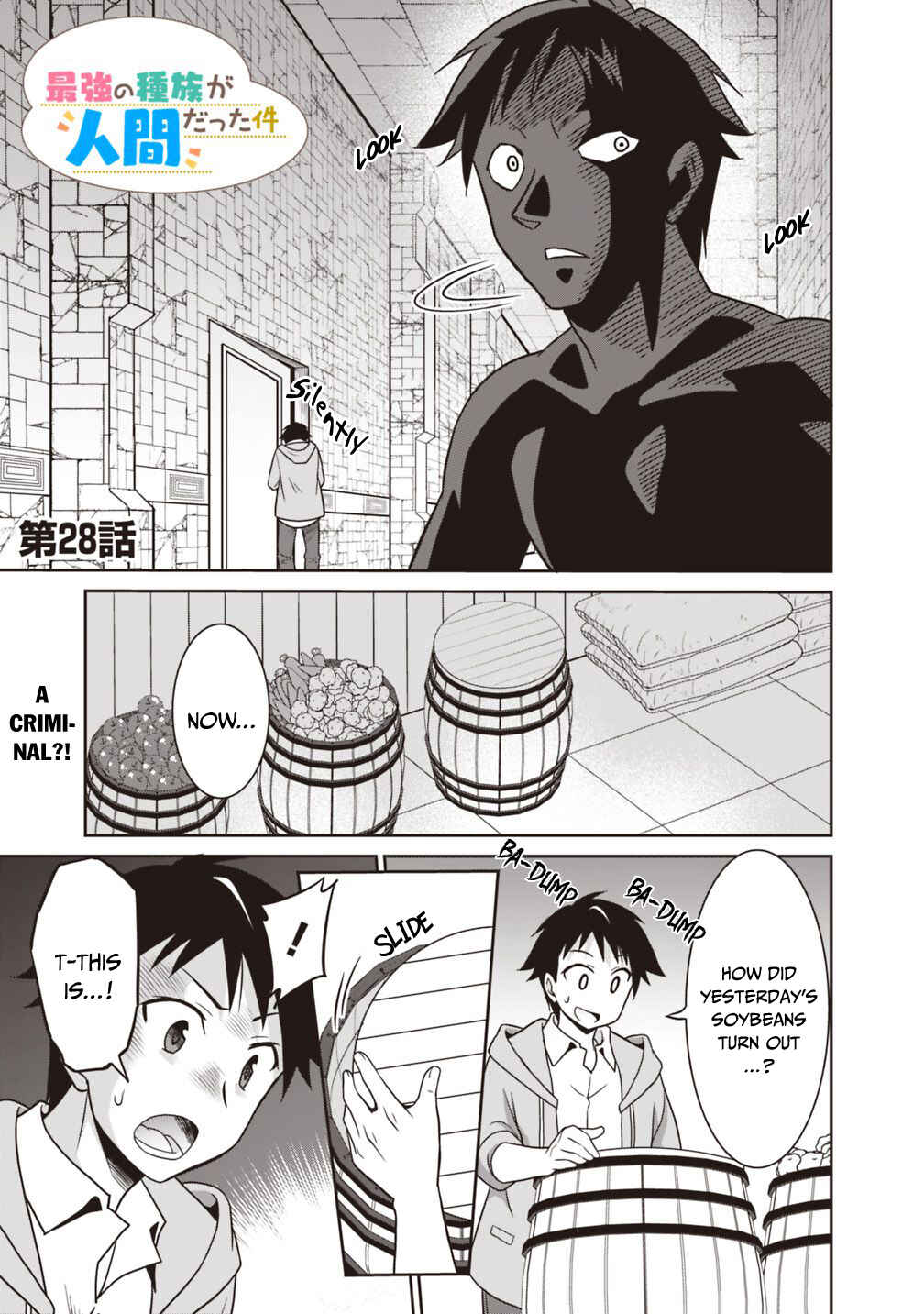 Saikyou no Shuzoku ga Ningen Datta Ken Chapter 28 - Page 2