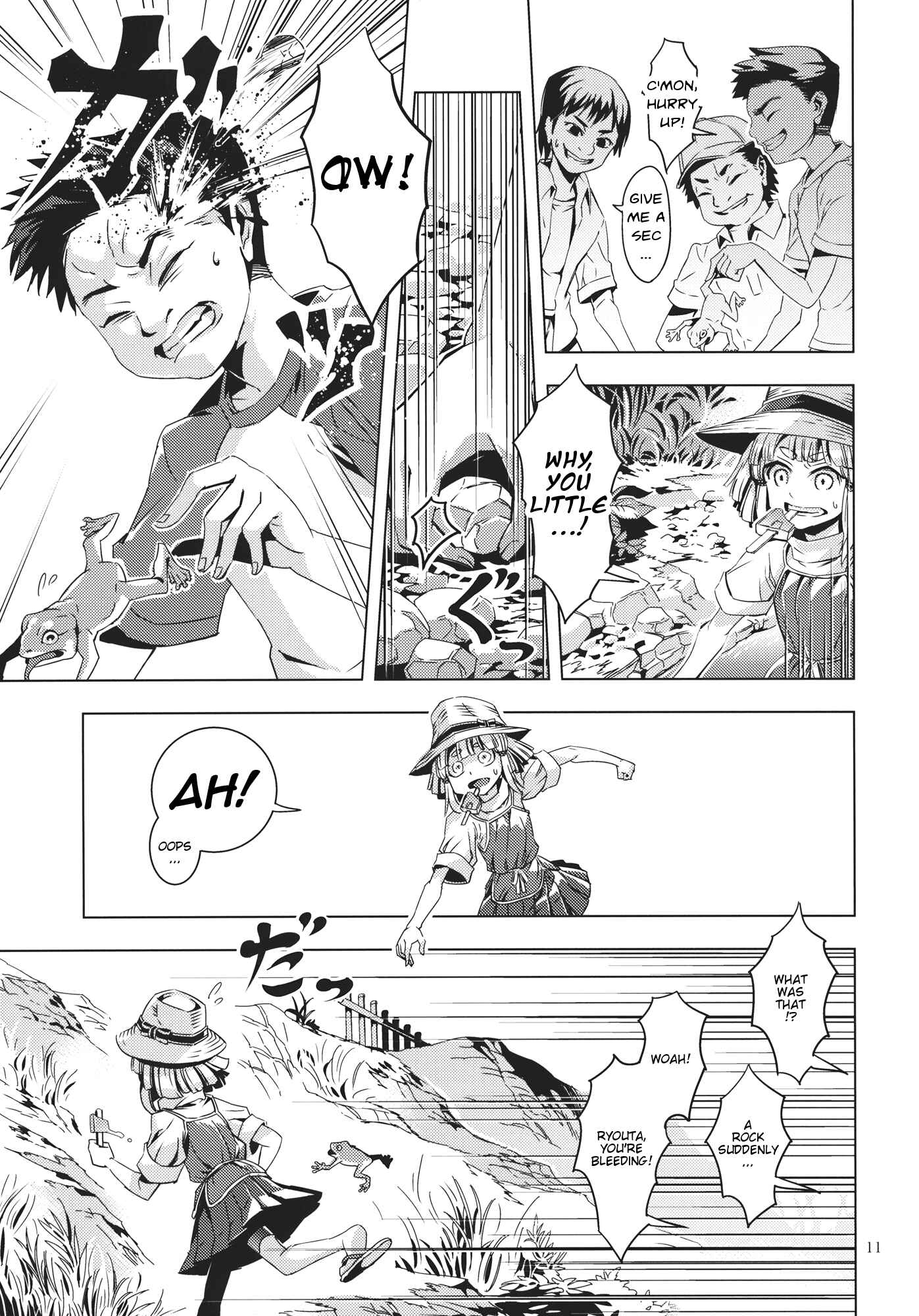 Mugamubiru Chapter 10 - Page 10