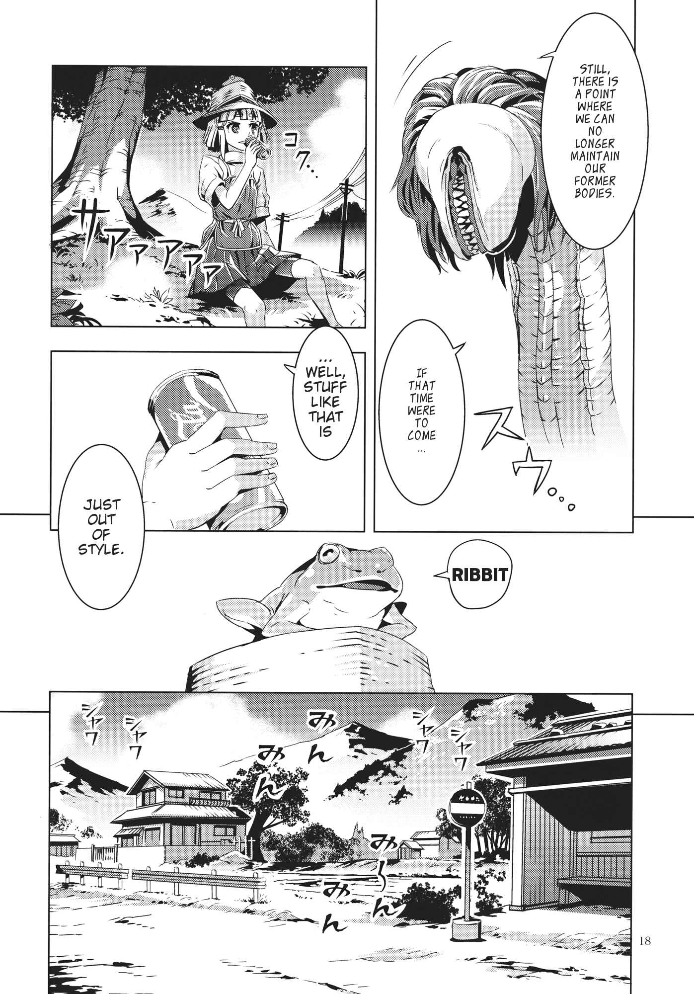 Mugamubiru Chapter 10 - Page 17