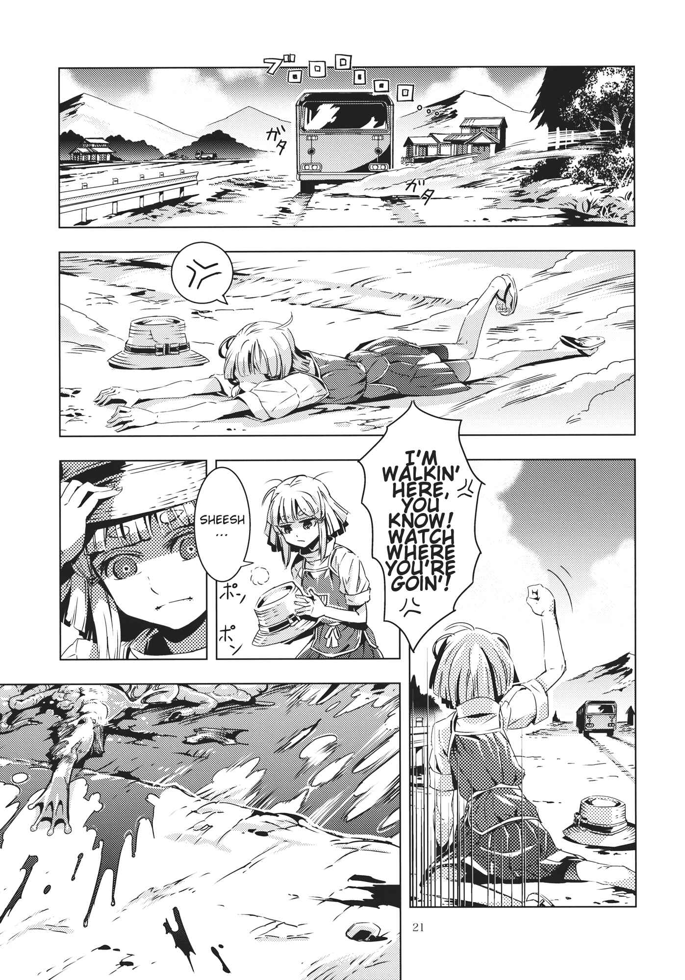 Mugamubiru Chapter 10 - Page 20