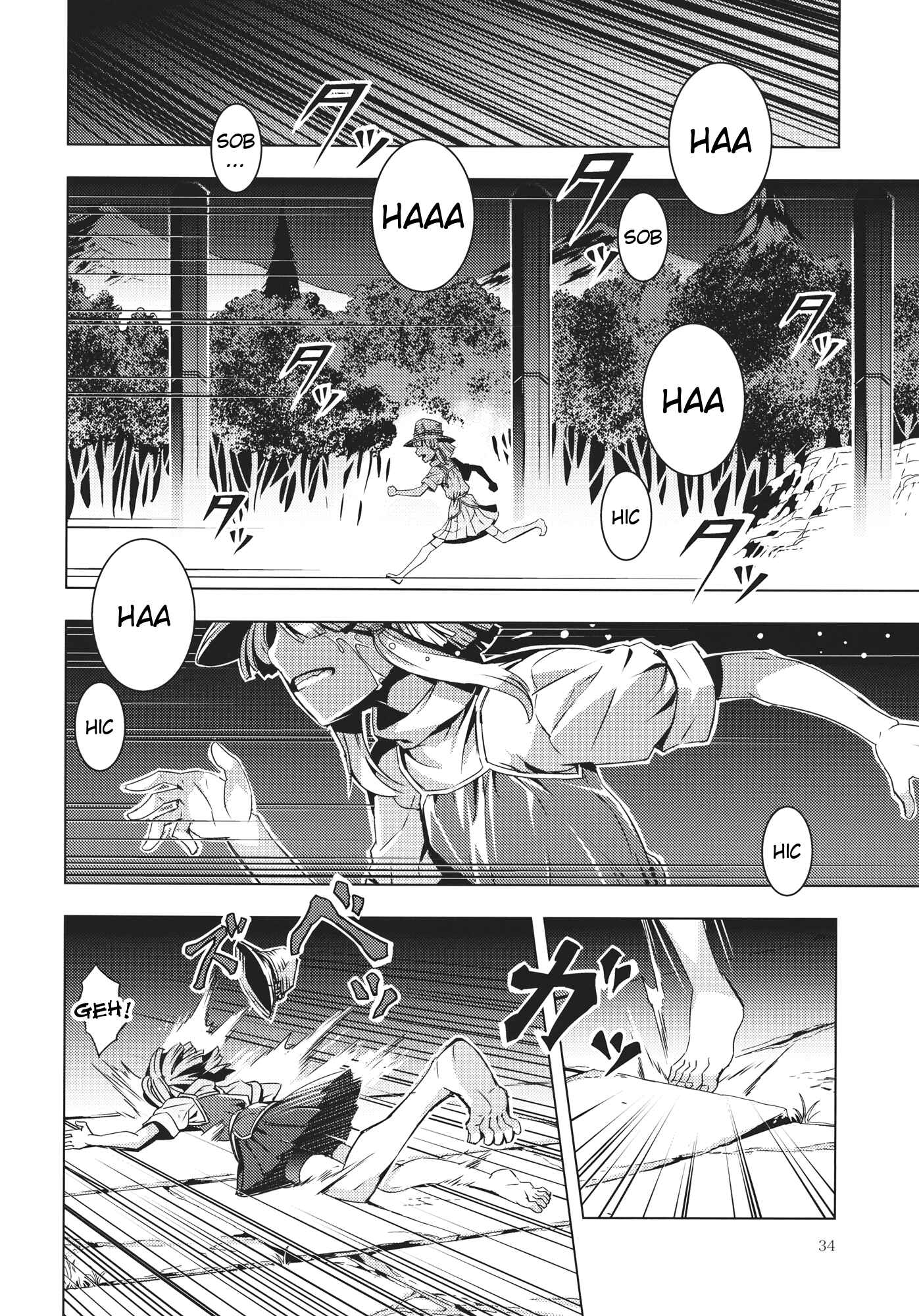 Mugamubiru Chapter 10 - Page 33