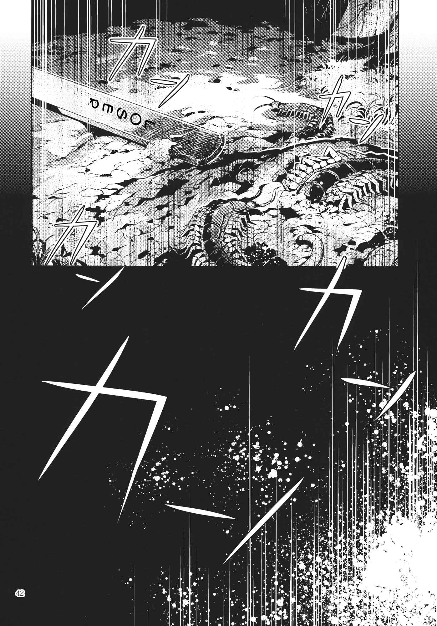 Mugamubiru Chapter 10 - Page 41