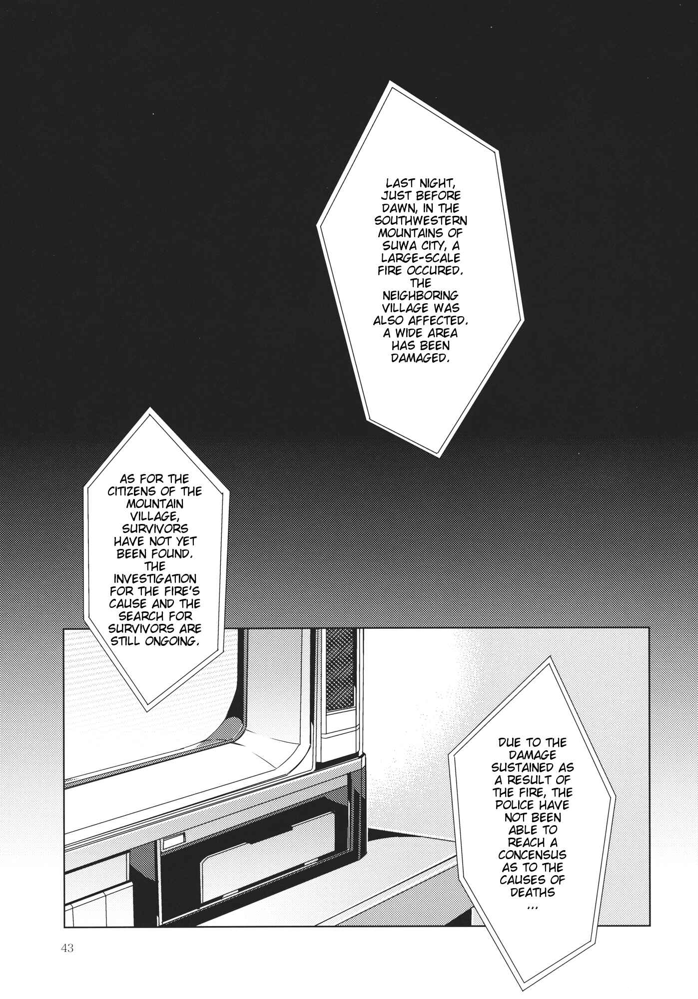 Mugamubiru Chapter 10 - Page 42
