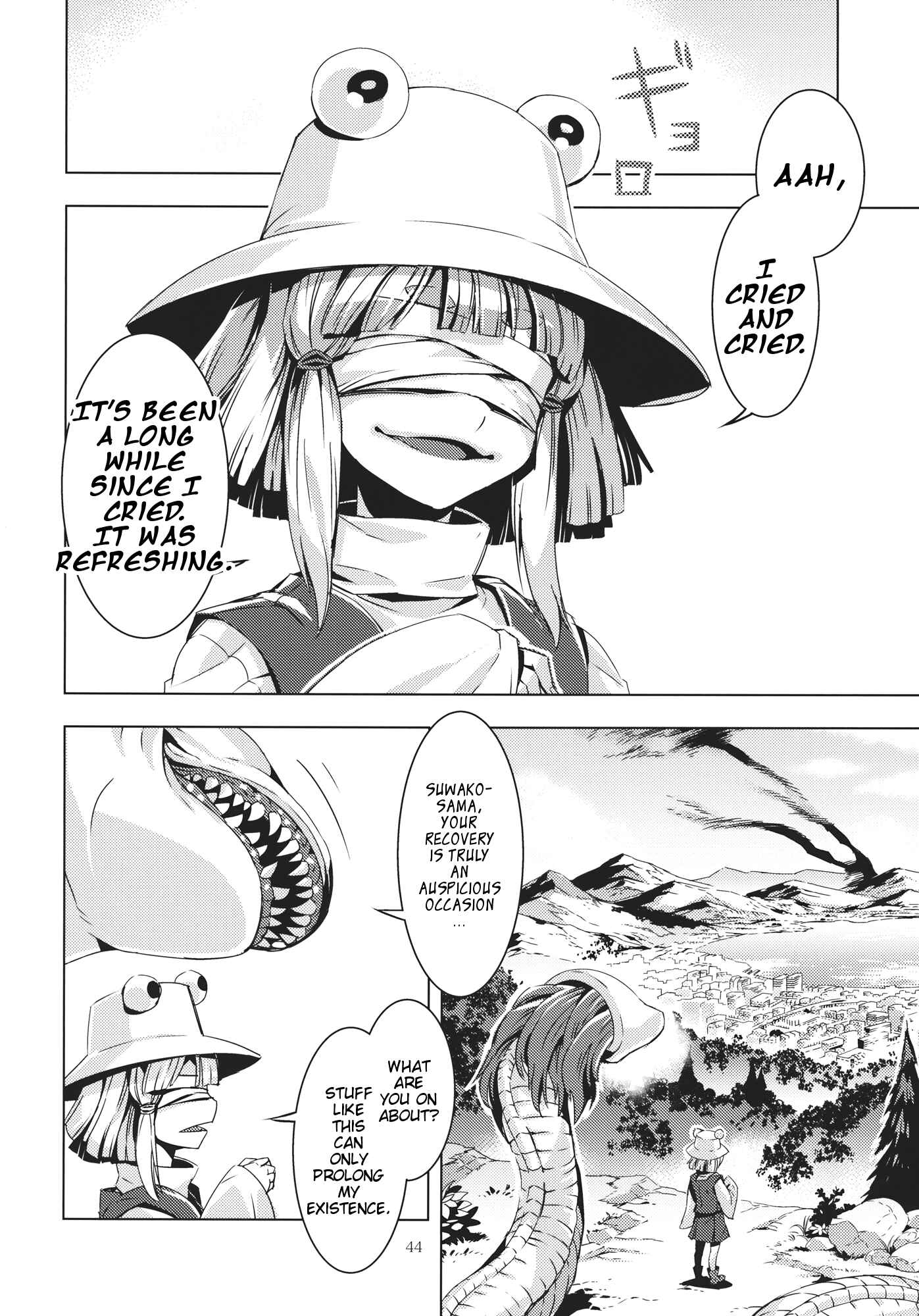 Mugamubiru Chapter 10 - Page 43