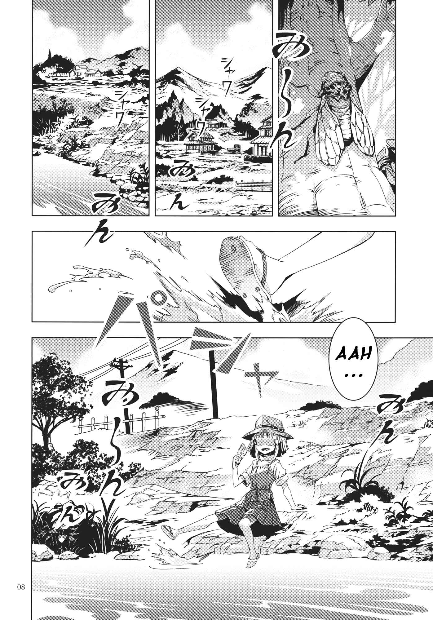 Mugamubiru Chapter 10 - Page 7
