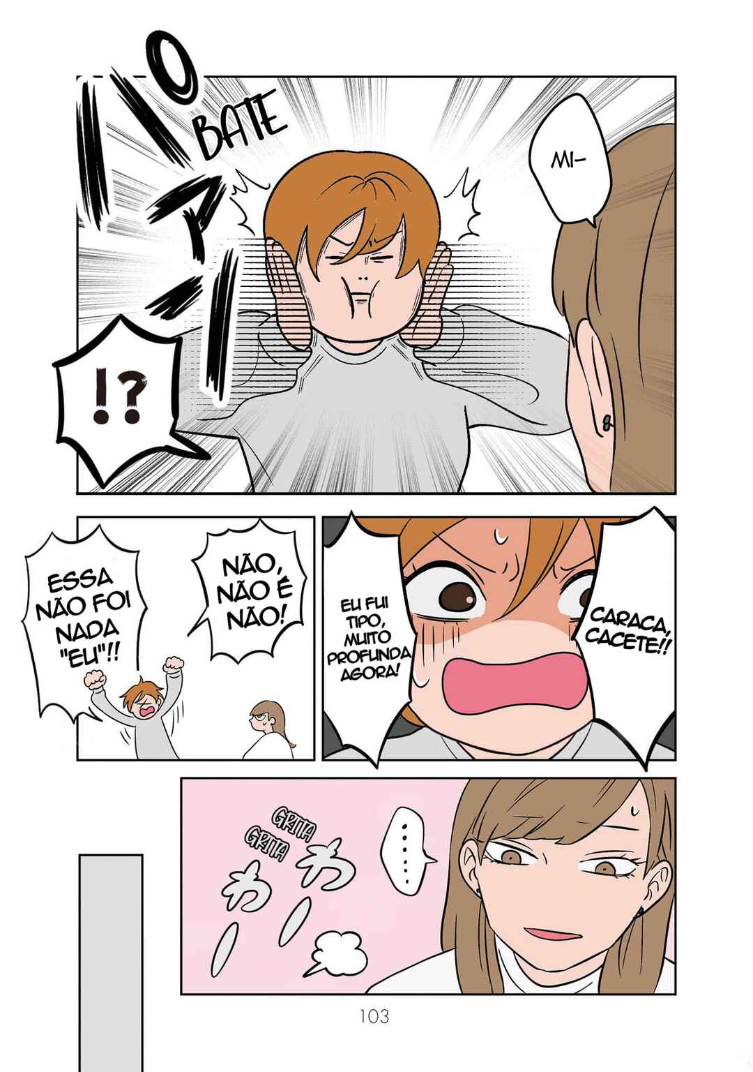 Koori no Jouheki (Book Version) Chapter 8 - Page 9