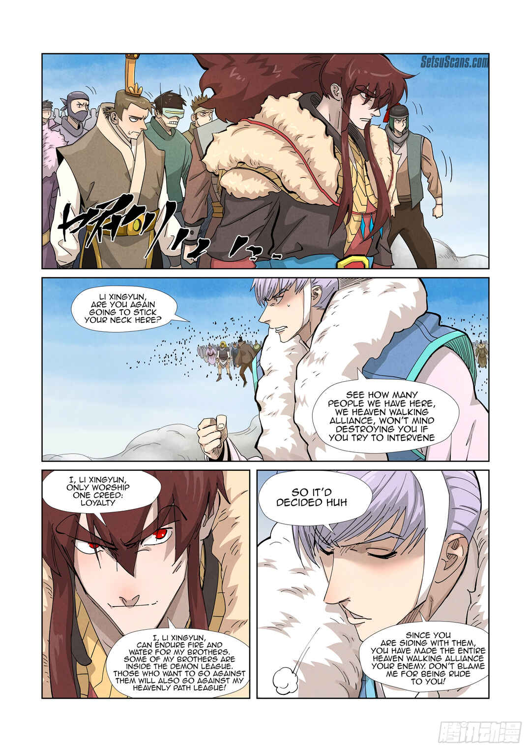 Yāo Shén Jì Chapter 363.5 - Page 8