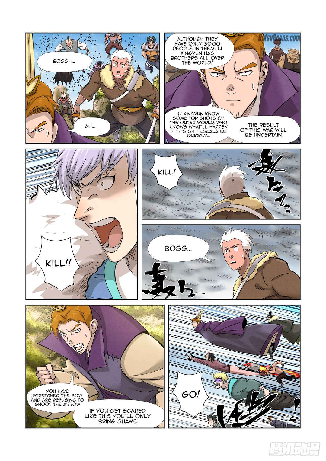 Yāo Shén Jì Chapter 363.5 - Page 9