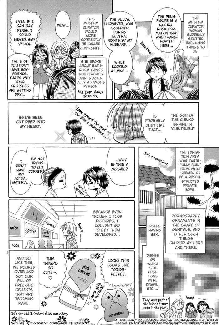Chinko no Tsubuyaki Chapter 8 - Page 17