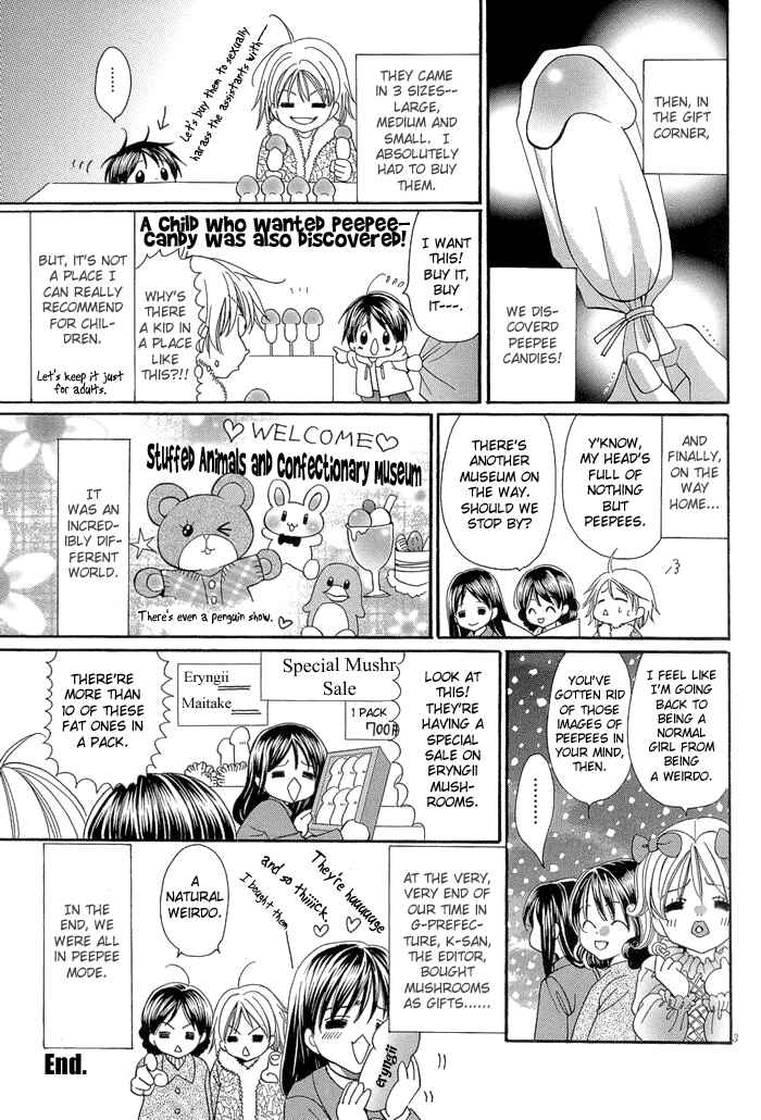 Chinko no Tsubuyaki Chapter 8 - Page 18