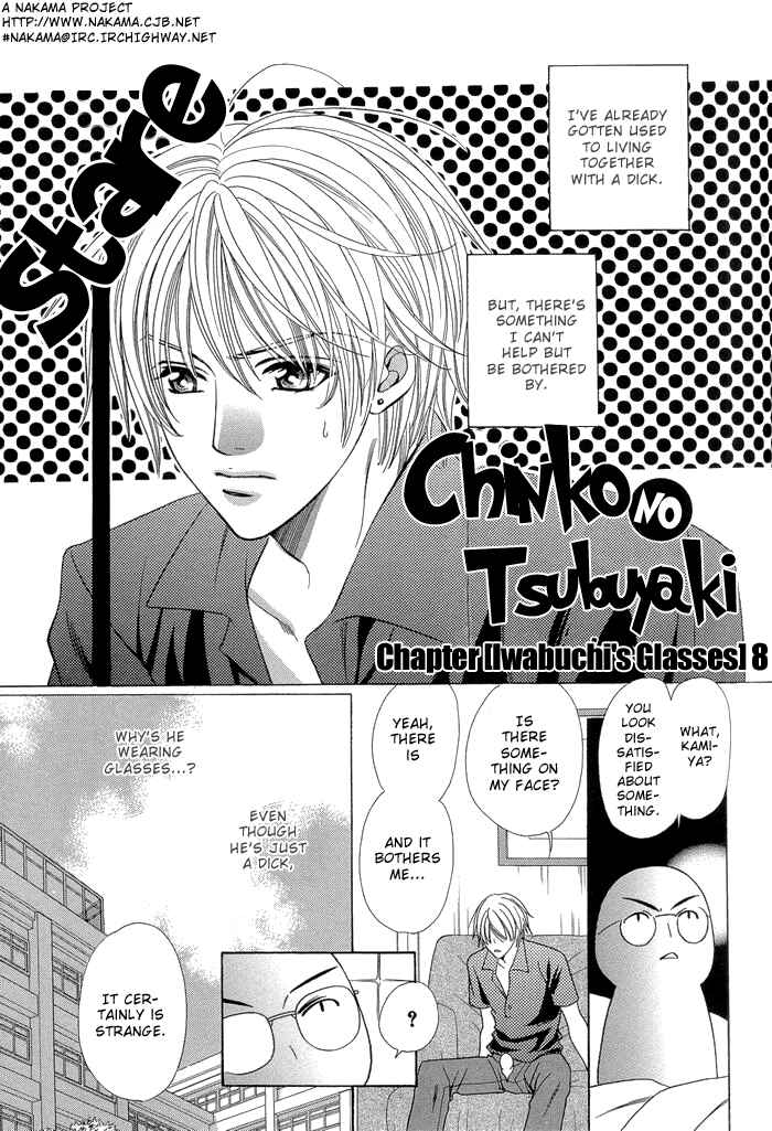 Chinko no Tsubuyaki Chapter 8 - Page 4