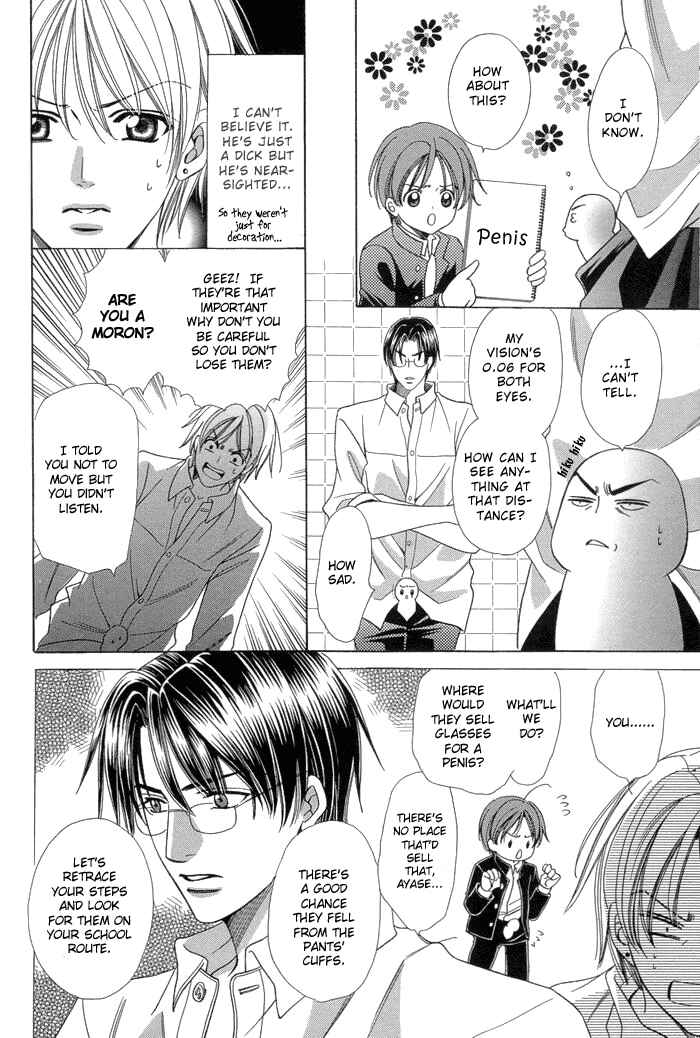 Chinko no Tsubuyaki Chapter 8 - Page 7