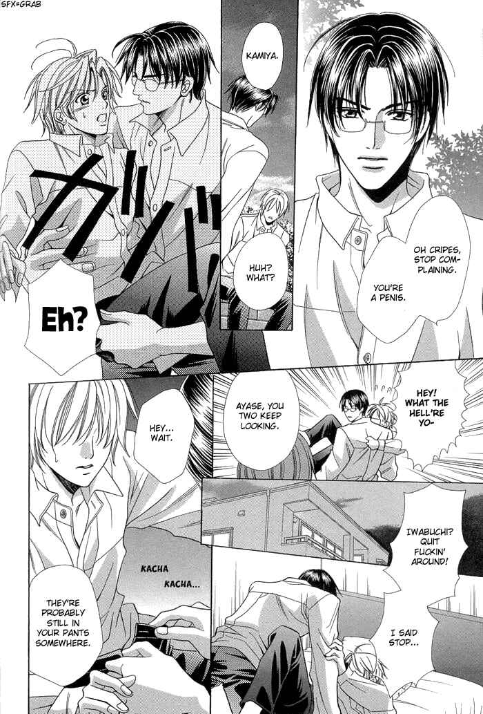 Chinko no Tsubuyaki Chapter 8 - Page 9