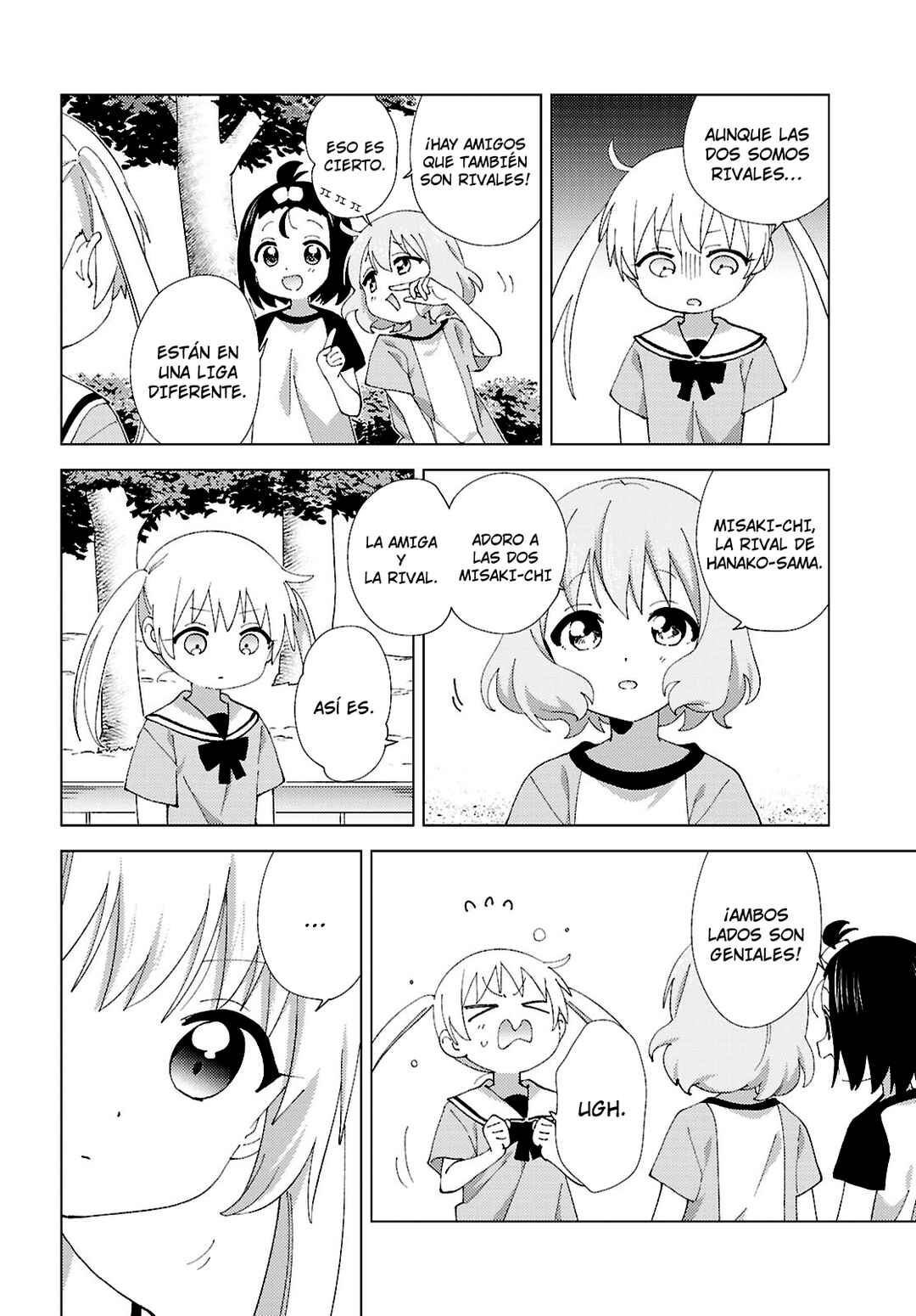 Oomuro-ke Chapter 113 - Page 4