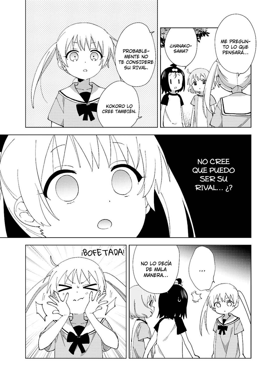 Oomuro-ke Chapter 113 - Page 5