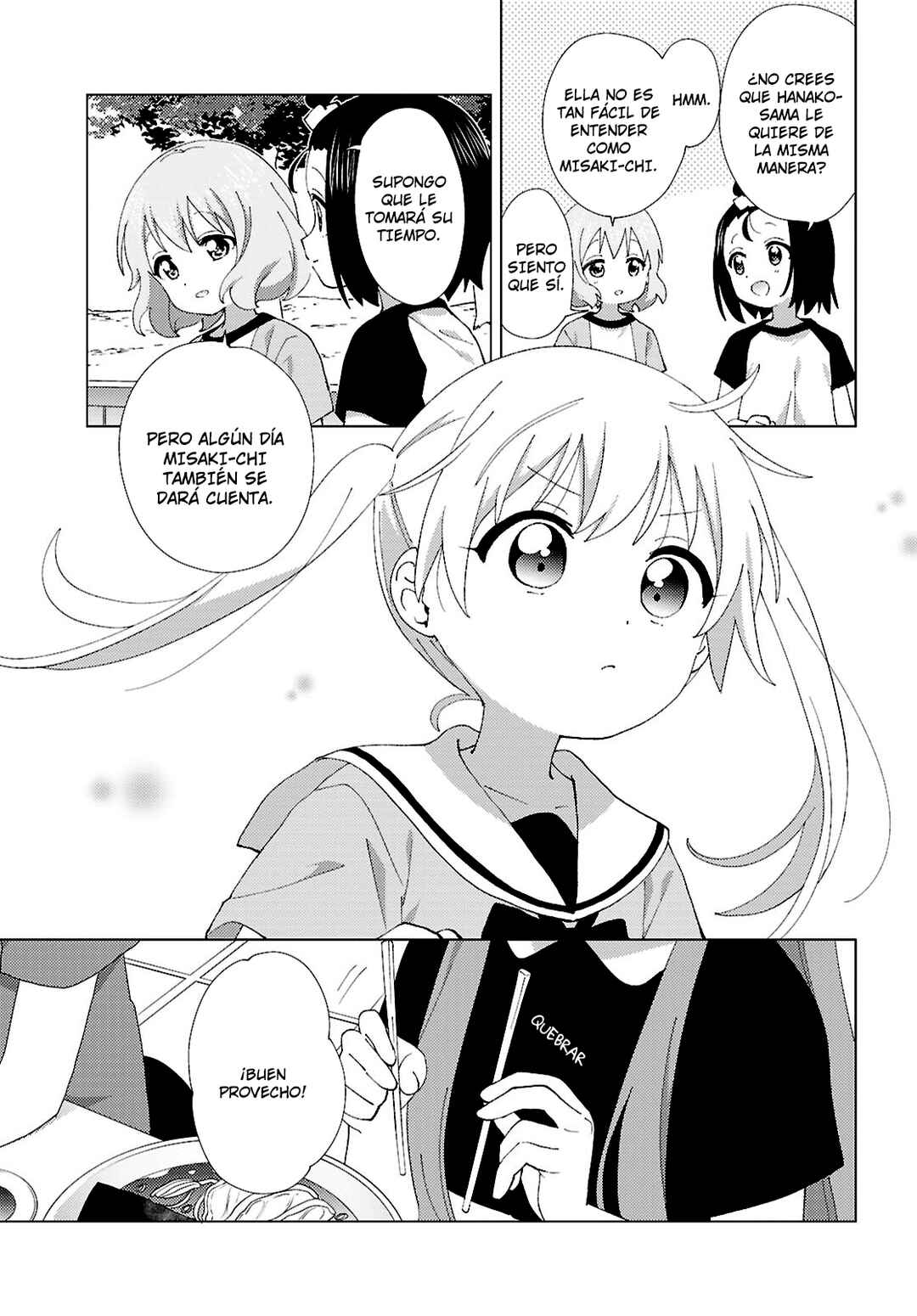 Oomuro-ke Chapter 113 - Page 7