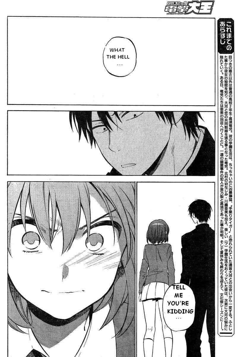 Toradora! Chapter 52 - Page 2