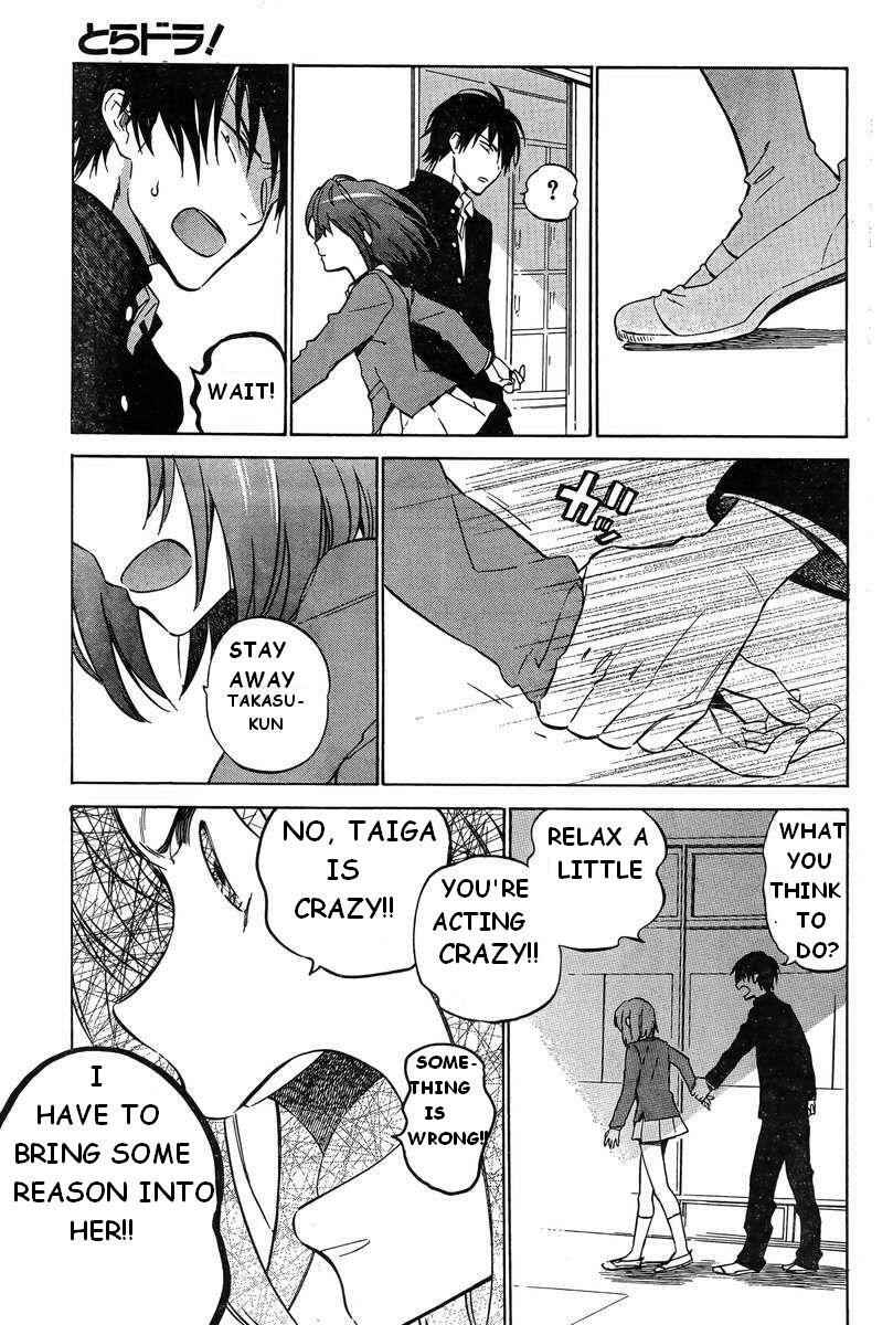 Toradora! Chapter 52 - Page 3