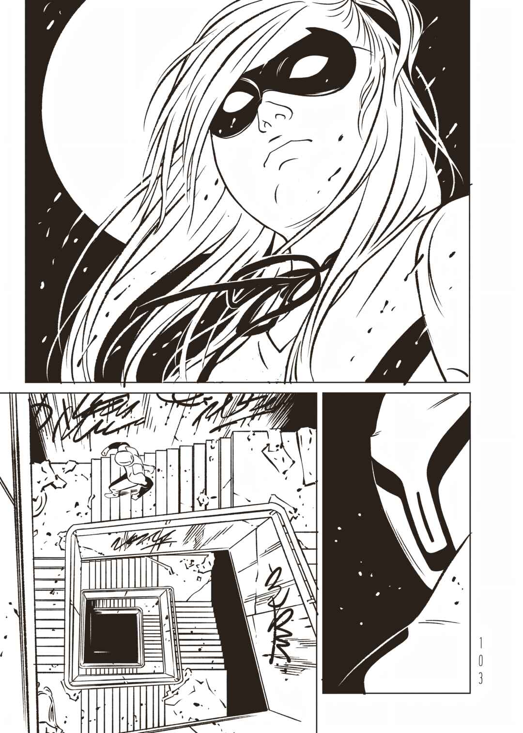 EVOL Chapter 24 - Page 17