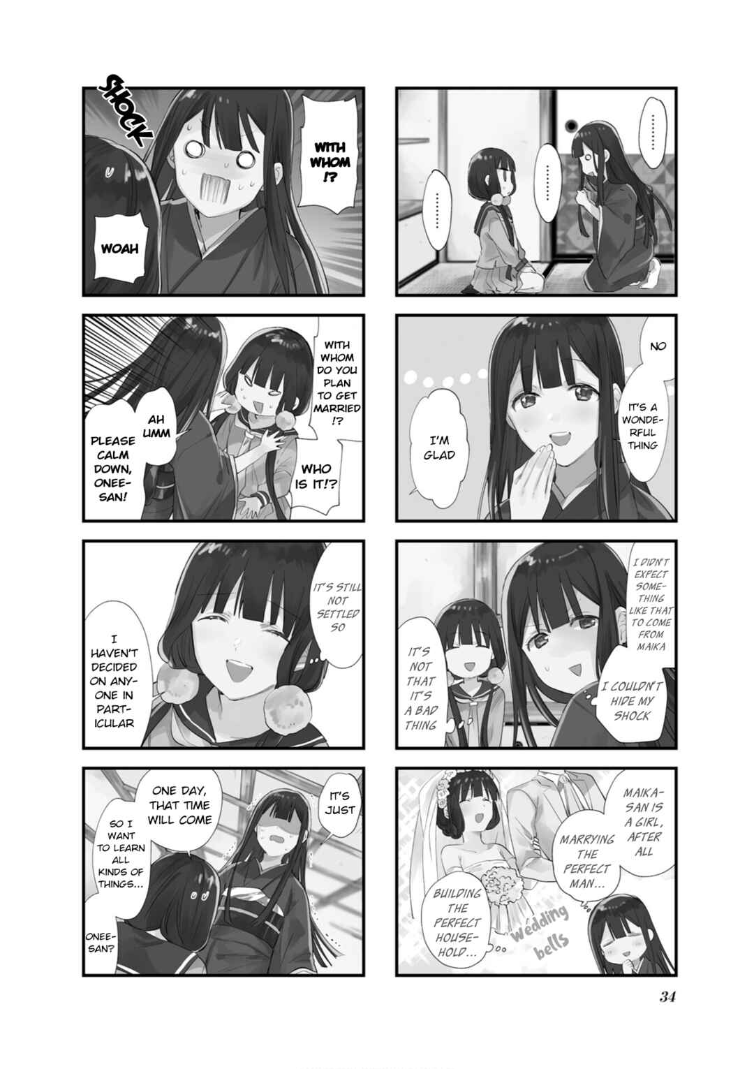 Blend-S Chapter 103 - Page 2