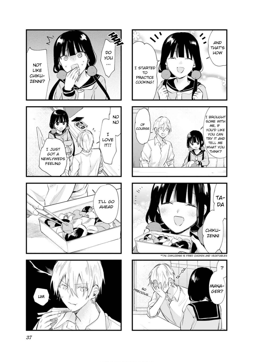 Blend-S Chapter 103 - Page 5