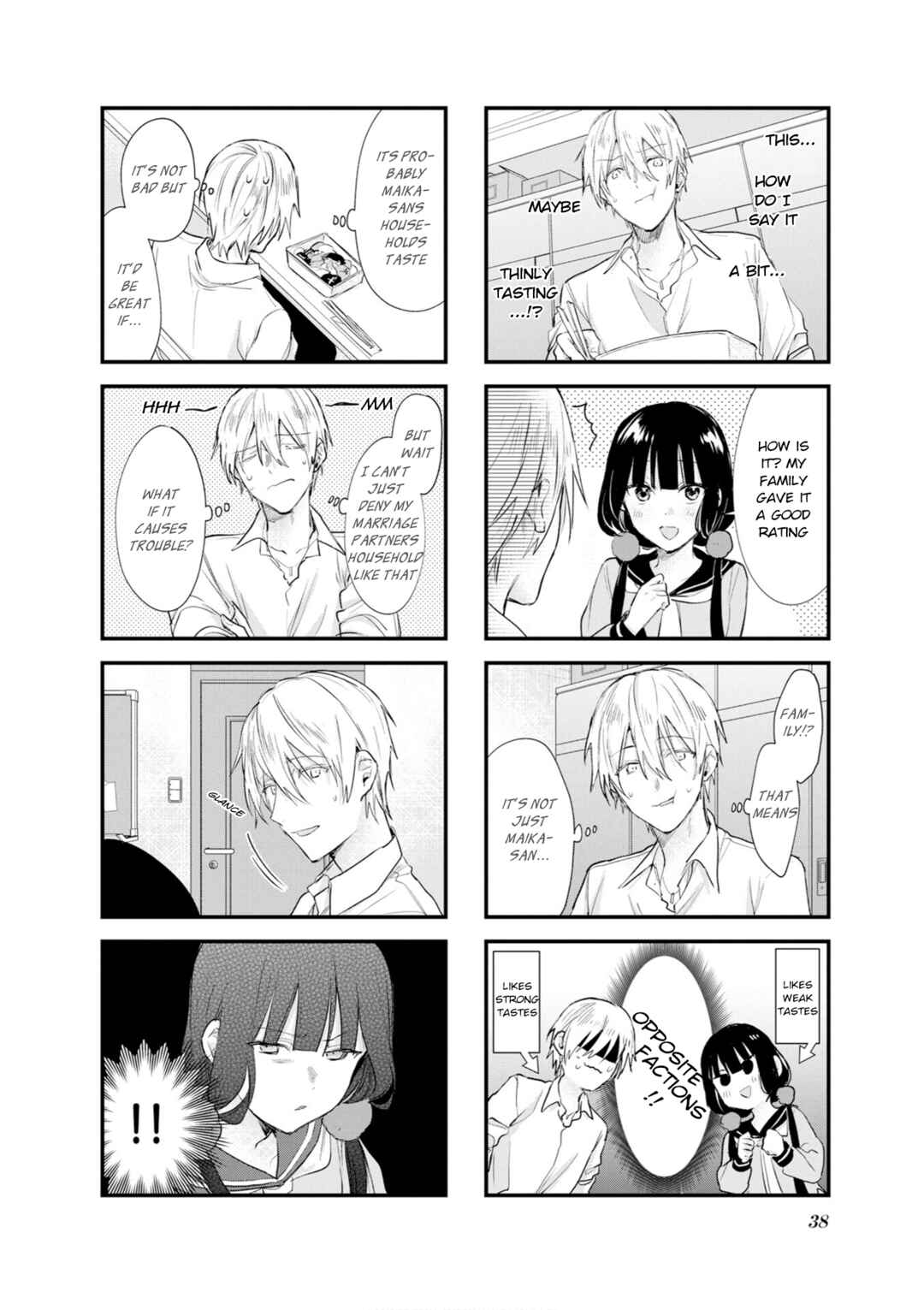 Blend-S Chapter 103 - Page 6