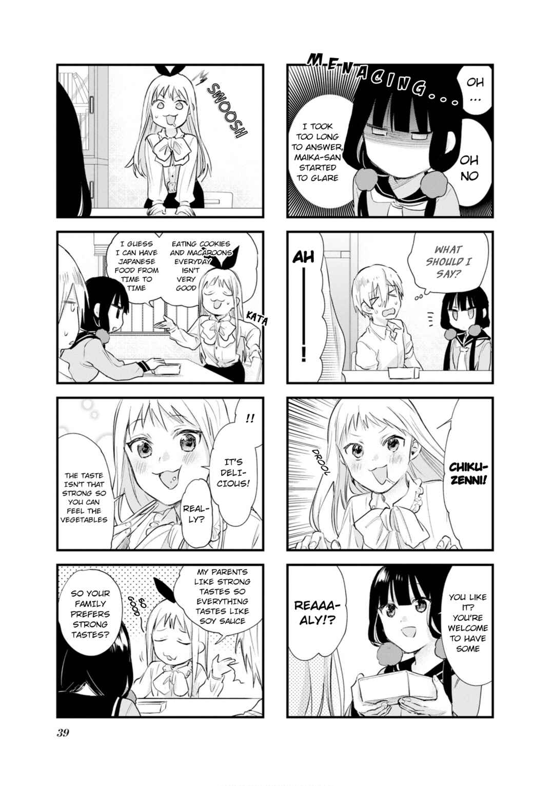 Blend-S Chapter 103 - Page 7