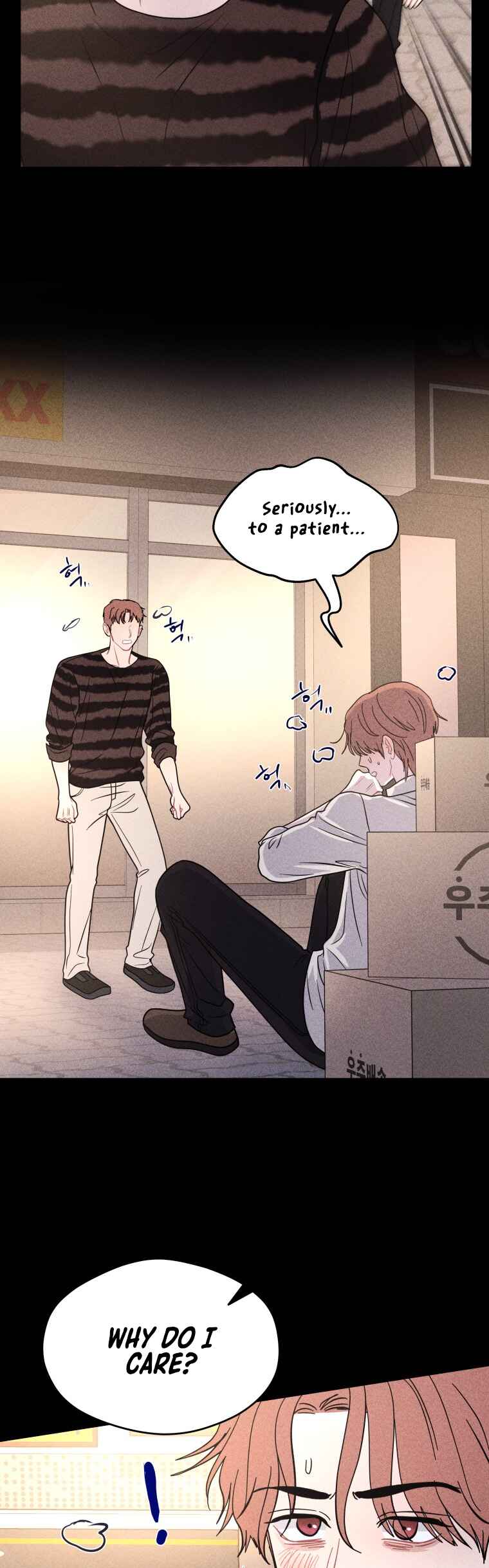 Gwijjal Romance Chapter 74 - Page 24