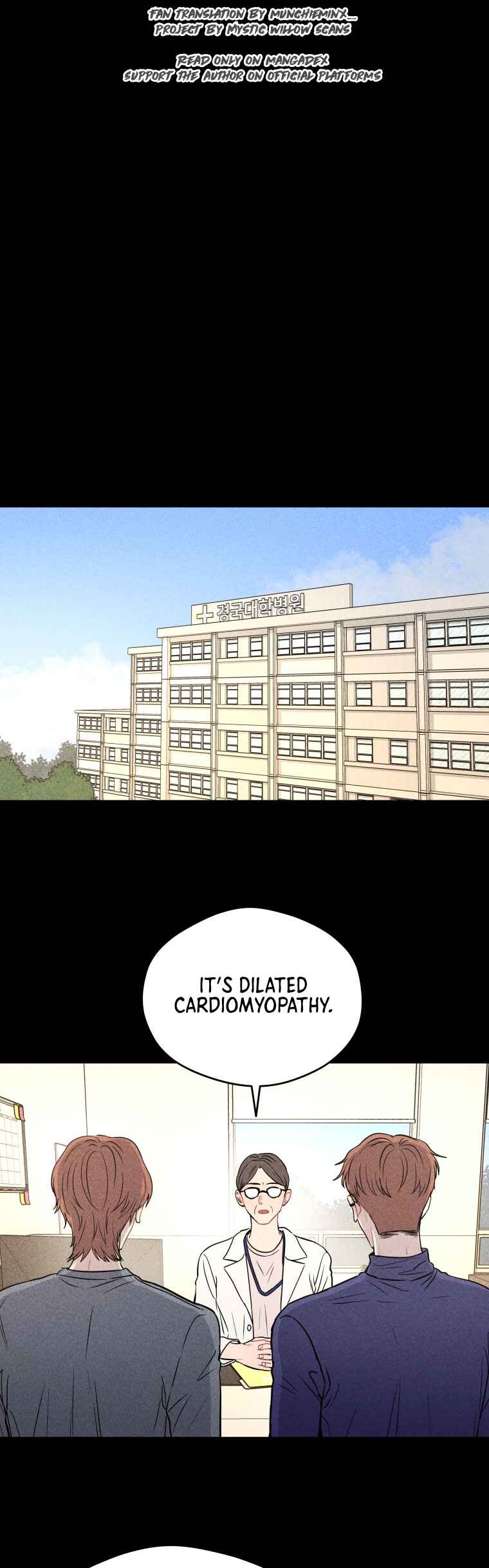 Gwijjal Romance Chapter 74 - Page 3