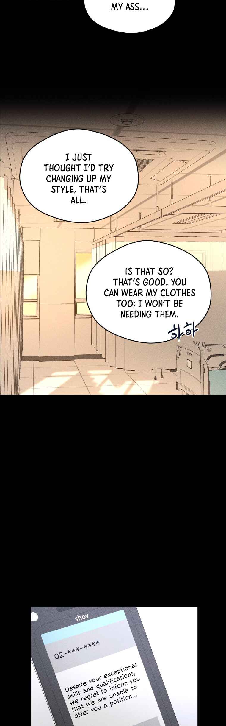 Gwijjal Romance Chapter 74 - Page 38
