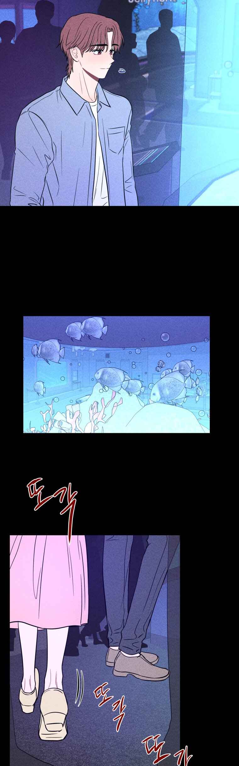 Gwijjal Romance Chapter 74 - Page 43