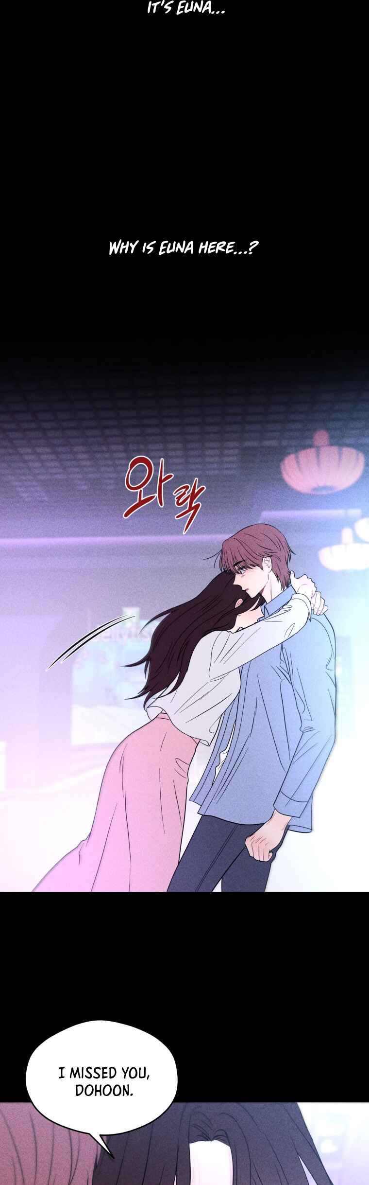 Gwijjal Romance Chapter 74 - Page 47