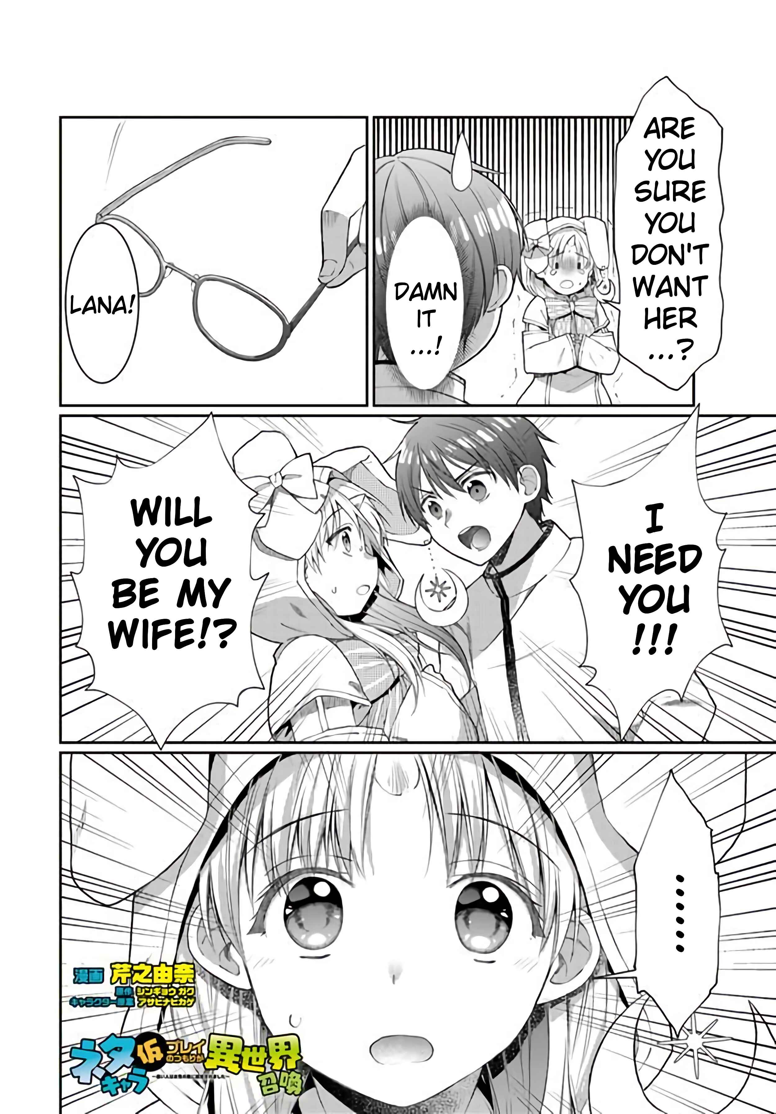 Neta Chara Kari Play no Tsumori ga Isekai Shoukan ~Mayoibito wa Josei no Teki ni Ninteisaremashita~ Chapter 10.5 - Page 1