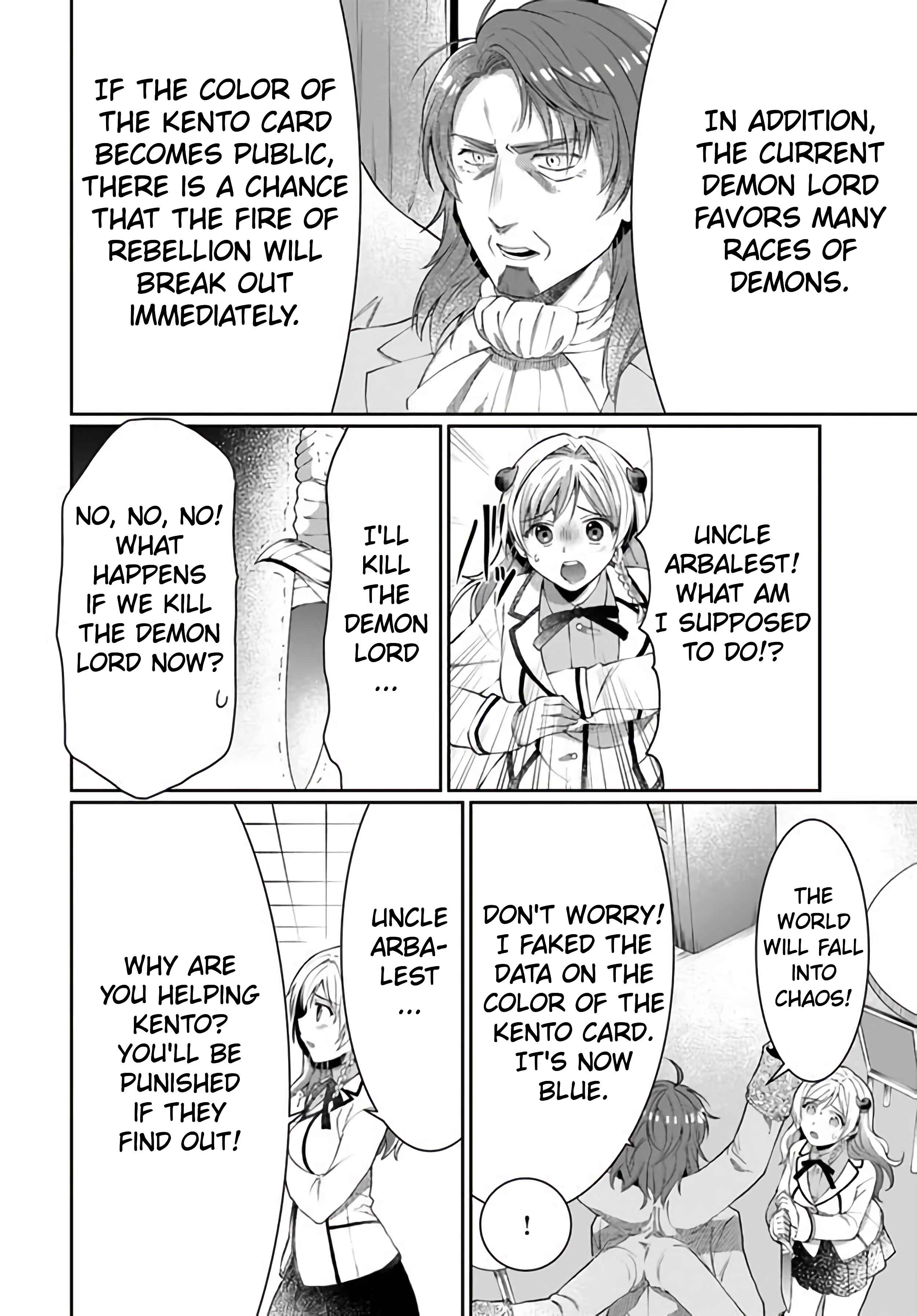 Neta Chara Kari Play no Tsumori ga Isekai Shoukan ~Mayoibito wa Josei no Teki ni Ninteisaremashita~ Chapter 10.5 - Page 17
