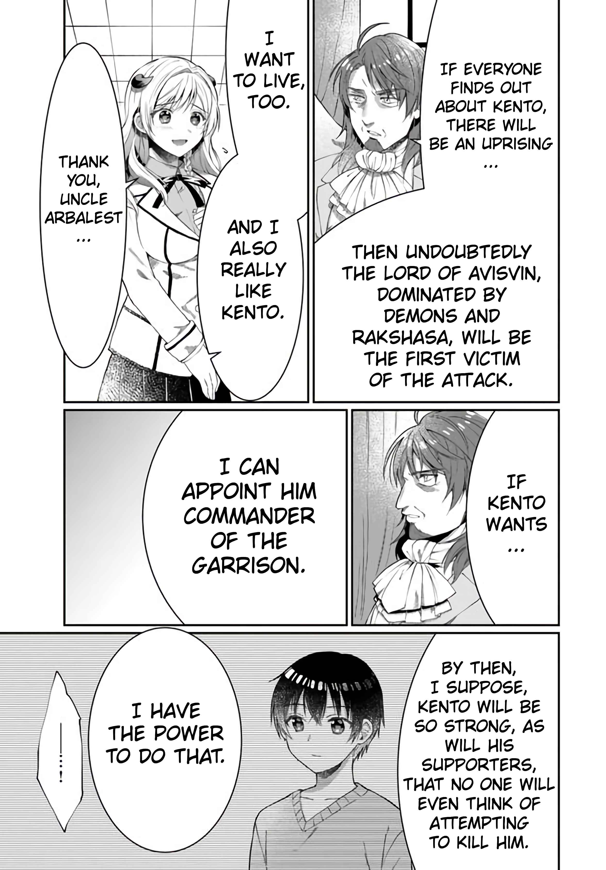 Neta Chara Kari Play no Tsumori ga Isekai Shoukan ~Mayoibito wa Josei no Teki ni Ninteisaremashita~ Chapter 10.5 - Page 18
